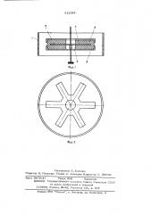 Многоканальный разрядник (патент 612324)