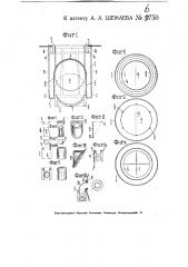 Шариковый вентиль для респираторных масок (патент 6750)