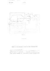 Прибор для определения сопротивления грунта вдавливанию в него наконечника (патент 112986)