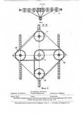Борона (патент 1727559)