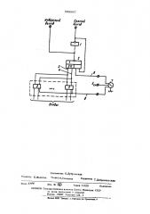 Логический элемент с управляемойобратной связью (патент 509997)