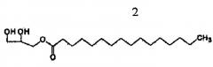 Способ получения 1-пальмитоил-3-ацетилглицерина и способ получения 1-пальмитоил-2-линолеоил-3-ацетилглицерина с использованием этого соединения (патент 2566826)
