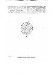 Электронная лампа (патент 27424)
