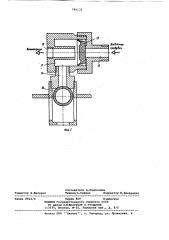 Устройство автоматической регенерации фильтра (патент 789132)