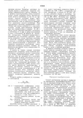 Способ изготовления прутков и профилей из жаропрочных труднодеформируемых сплавов на никелевой основе (патент 473538)