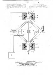 Устройство для определения плотности пульпы (патент 873028)