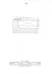 Устройство для крепления лобовых частей роторной обмотки электрической машины (патент 307464)
