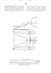 Подъемно-транспортирующее устройство (патент 175827)