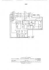 Многозонный бесконтактный регулятор температуры (патент 206201)