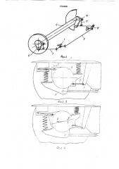 Тележка с радиально устанавливающимися колесными парами (патент 1724499)
