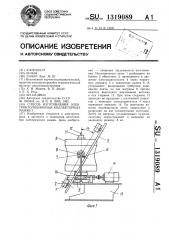 Способ изготовления электроизоляционных коллекторных манжет (патент 1319089)