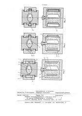 Взрывной выключатель (патент 533150)