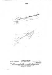 Устройство для буксировки воднолыжника (патент 659160)