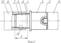 Инструмент для ультразвуковой обработки конической резьбы деталей (патент 2271269)