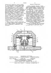 Клапан быстрого выхлопа (патент 950995)