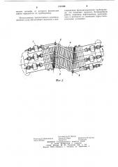 Компенсационный узел (патент 1095009)