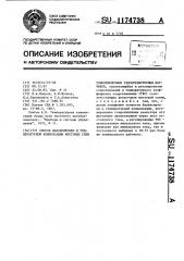 Способ балансировки и температурной компенсации мостовых схем тонкопленочных тензорезисторных датчиков (патент 1174738)