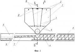 Спирально-шнековый смеситель-разбрасыватель минеральных удобрений (патент 2533909)