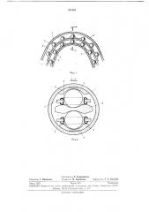 Устройство для передачи движения и тяги (патент 291489)