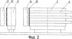 Этикетировочная машина (патент 2326030)