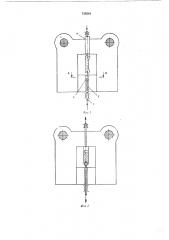Штамп для однопереходной штамповки изделий удлиненной формы (патент 519264)