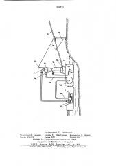 Гидроперегружатель (патент 906875)