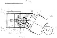 Выключатель зажигания транспортного средства с противоугонным устройством (патент 2281867)