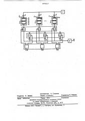 Цифро-аналоговый преобразователь (патент 875617)
