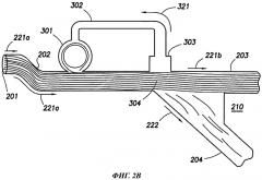 Устройство для направления флюида с узлом переключения потока в зависимости от давления (патент 2551715)