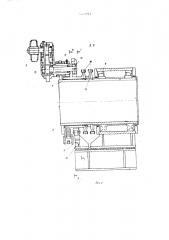 Устройство для очистки наружной поверхности труб (патент 507373)