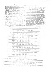 Жидкостная радиохромная дозиметрическая композиция (патент 1153677)