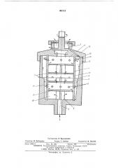 Ротор центрифуги (патент 552112)