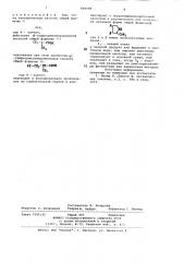 Способ получения n-замещенных тиобутирамидов или их солей (патент 860696)