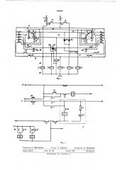Электрическая схема дистанционного управления краном машиниста (патент 368095)