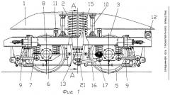 Устройство продольной связи тележек с кузовом железнодорожного тягового транспортного средства (патент 2277486)