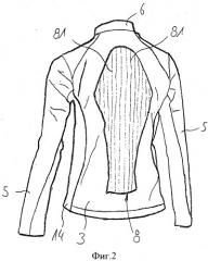 Предмет одежды (патент 2484746)