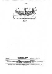 Захватное устройство для мягких деталей (патент 1779583)