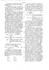 Измеритель отношения сигнал/шум телевизионного сигнала (патент 1539690)