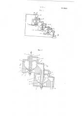 Газогенератор для переработки мелкозернистого и пылевидного топлива (патент 96030)