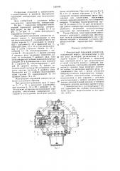 Многорядный поршневой компрессор (патент 1325193)