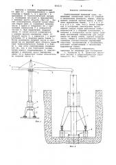 Самоподъемный башенный кран (патент 800115)