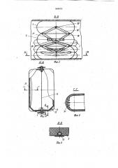 Секция пневматической крепи (патент 968455)