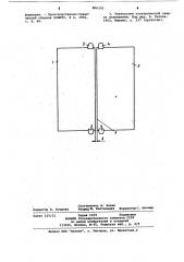 Способ изготовления полотнищ (патент 806330)