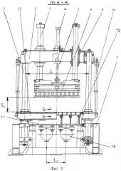 Установка для формования изделий из полусухих строительных смесей (патент 2266817)