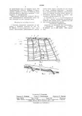 Система лиманного орошения пошироким и длинным полосам (патент 853006)