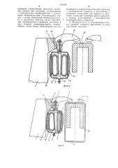 Механизм прижима (патент 1269960)