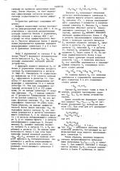 Устройство для адаптивного сжатия информации (патент 1608728)