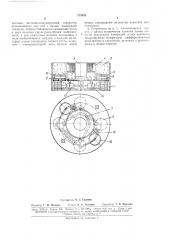 Устройство для дистанционного измерения угловнаклонов (патент 175255)