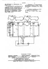 Устройство управления рабочимиорганами землеройно- транспортныхмашин c гидромеханической трансмиссией (патент 804790)