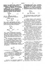 Оксо-2-пирролидино-1-уксусные кислоты,или их амиды, или их дициклогексиламиновые соли, проявляющие активность по отношению к мнемоническим процессам (патент 969701)